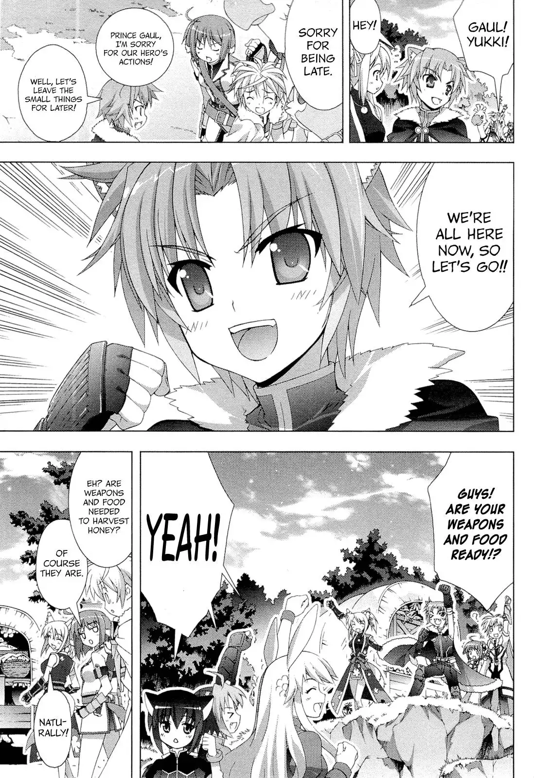 Dog Days Chapter 3 9
